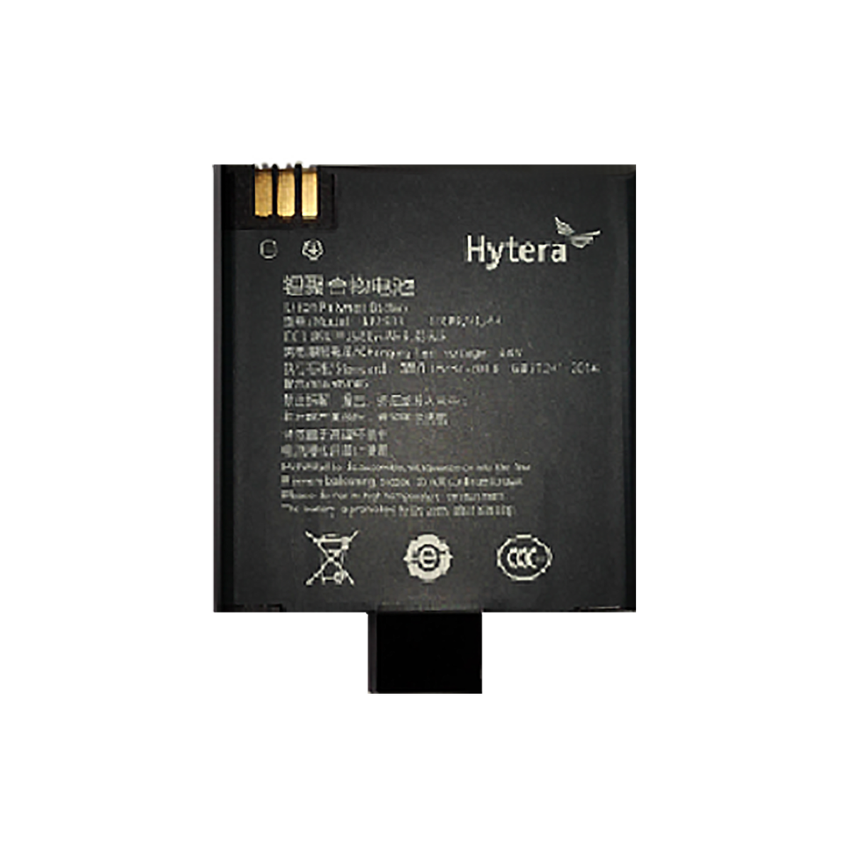 BP2503 – Li-Poly 2500mAh Battery