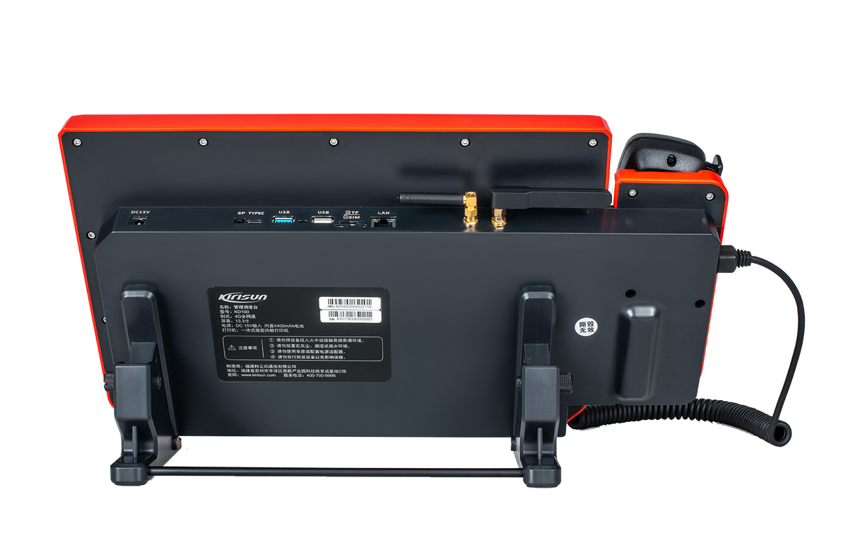KD200 Mobile Dispatch Console