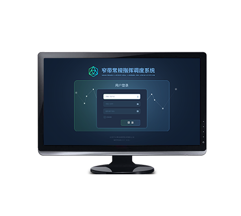 Conventional Command and Dispatch System