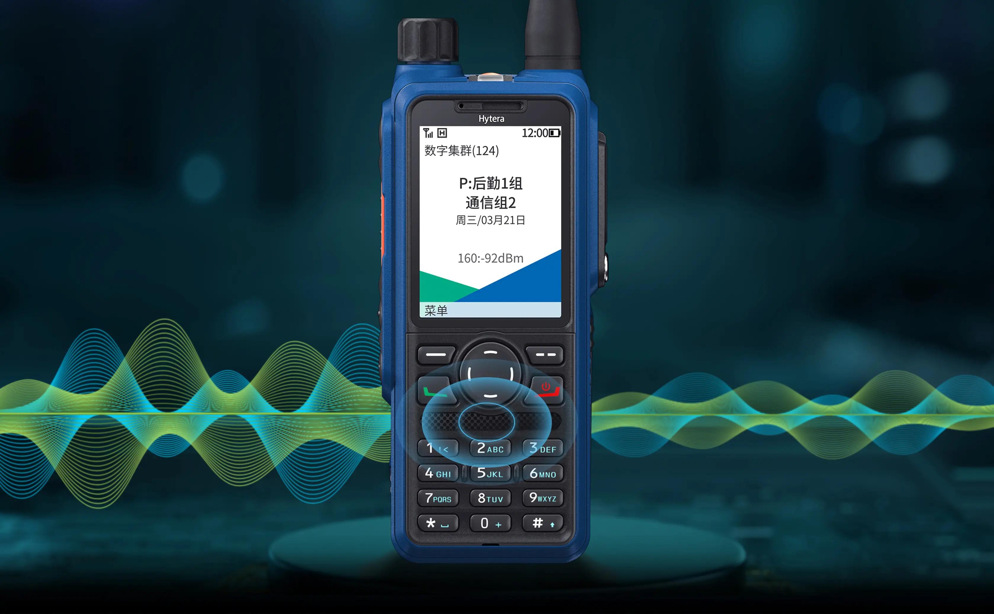 Hytera_HP792Ex_IIC Hytera_HP792Ex_IIC